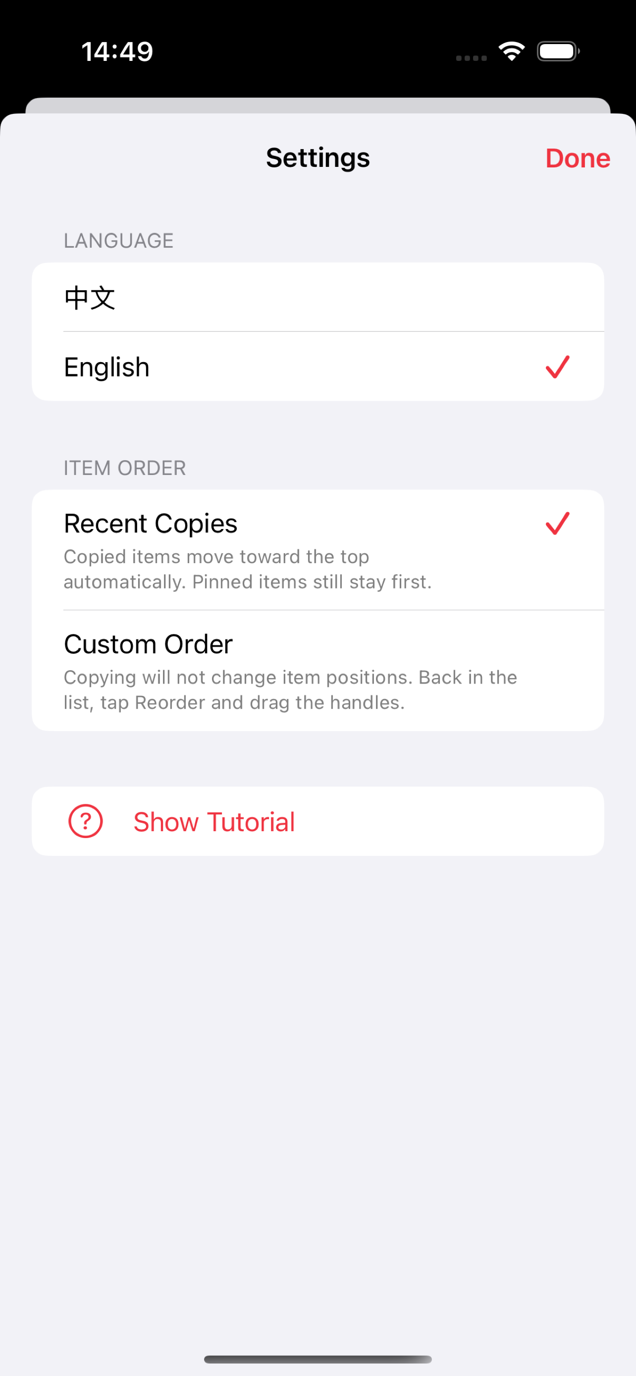 CopyEasy settings screen